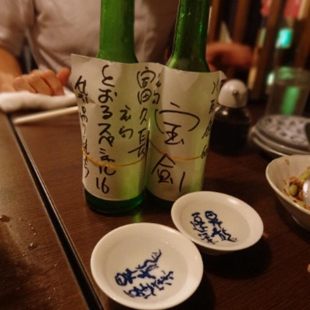 池尻大橋「つくしのこ」