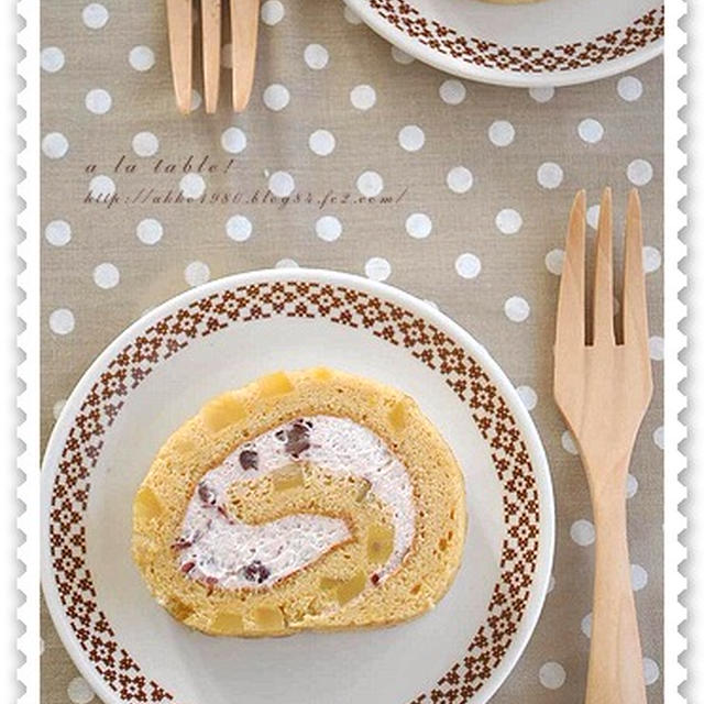 栗ときな粉のロールケーキ