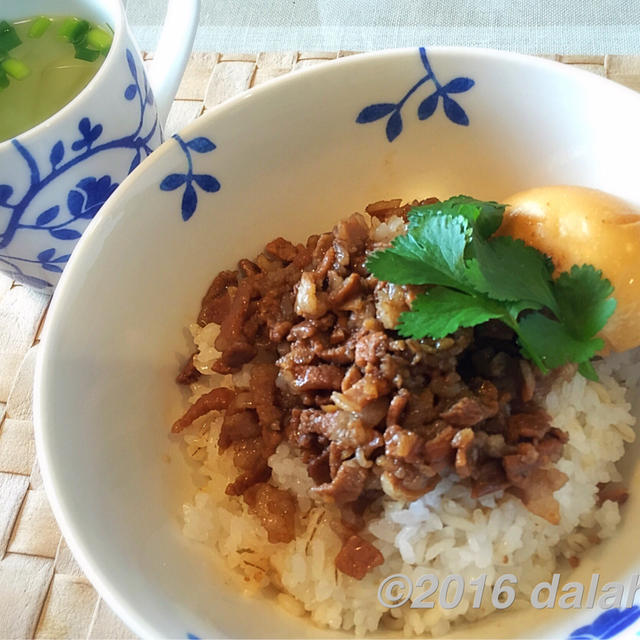 ルーローハン(魯肉飯）と大根スープ　本場台湾の家庭の味を自宅で楽しむ