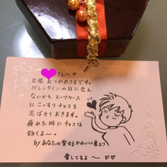 結婚して１０年経ったけど、いや、だからこそ