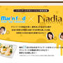 【marin food燻製バター】かぼハニ燻製バター
