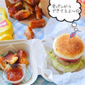 ”食パンで作るバンズのハンバーガー”ククパニュース掲載＆がんばるズボラ畑