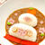 レシピ有り！デコカレー☆鏡餅風ひつじデコ　キャラ弁にも！