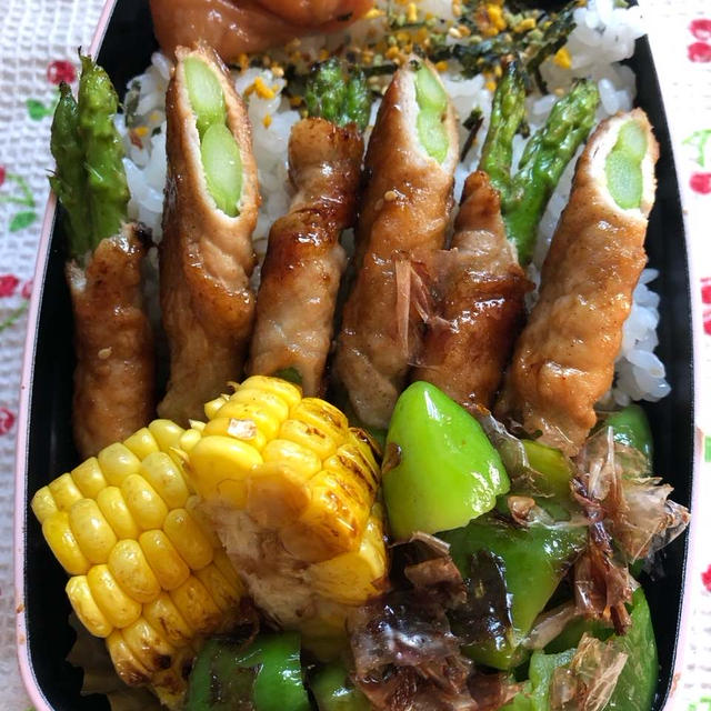 アスパラ肉巻きのお弁当