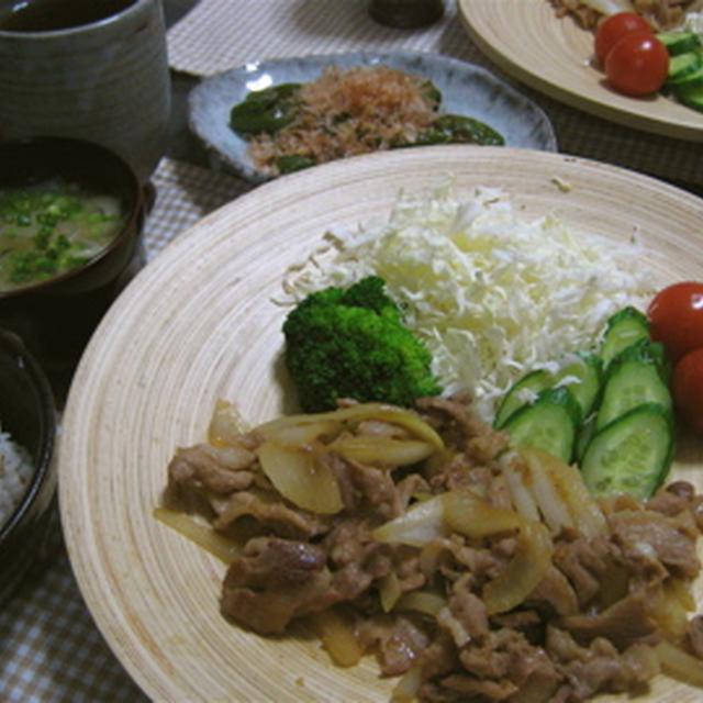 生姜焼きの日☆