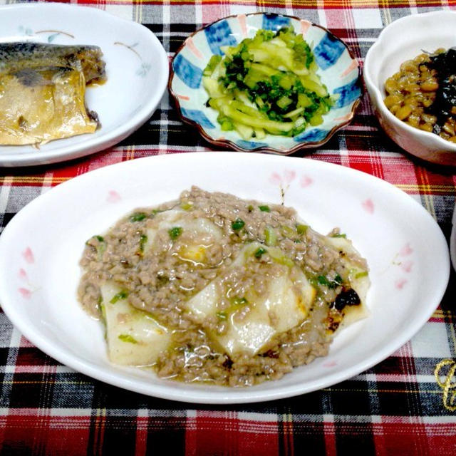 我が家の男子達大好き　おもち料理　de　夕食　＆　息子くん　冬休みの課題全て終了！