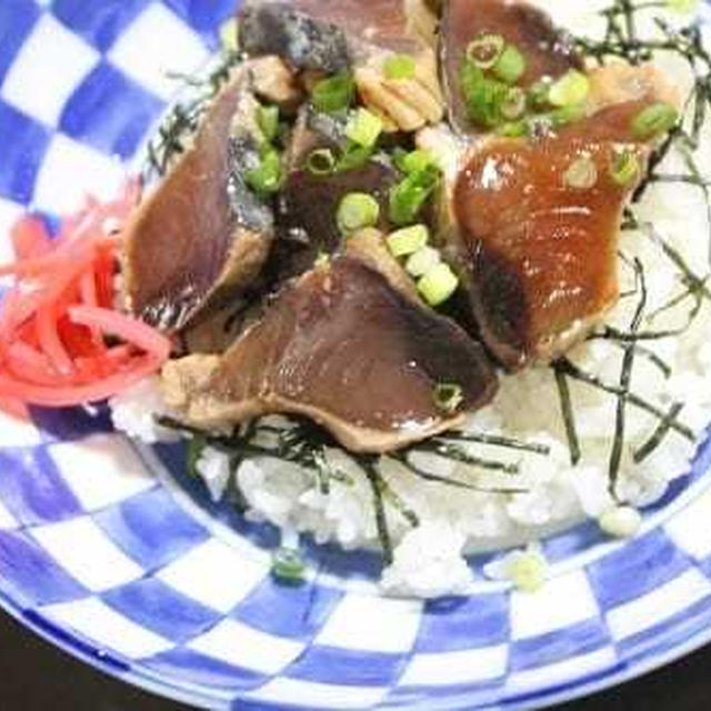 10月10日　　鰹の たたきの漬け丼