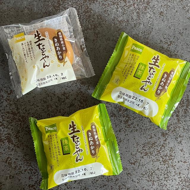 名古屋の銘菓…なごやんが新食感に！！の、話。