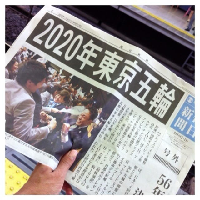 東京オリンピック 実現