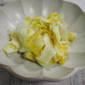 白菜の美味しい保存方法。少量の白菜漬け【＃簡単レシピ　＃美味しいレシピ】