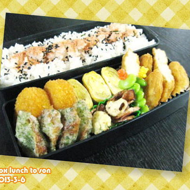 ★3月6日のお弁当～カリフラワーとベーコンの炒め物他～