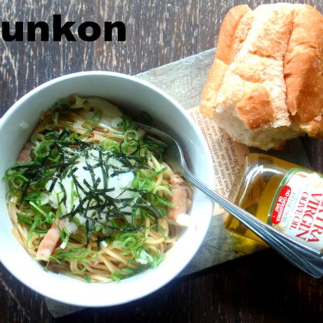 即効！ベーコンとえのきの和風おろしスパゲッティ＜きよこのカキご飯＞
