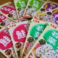 丸美屋混ぜ込みわかめモニターに当たったー