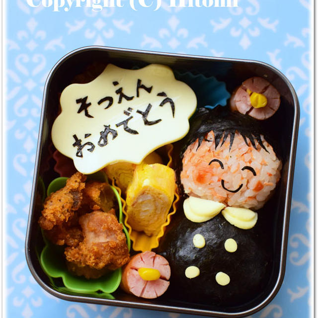 キャラ弁卒業！
