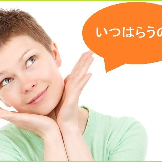 新車・中古車購入時の支払いタイミングはいつ? 解り易く図で解説／現金一括・ローン・頭金・手付金などの時期