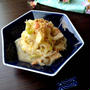 レンジで即席ヤミツキ副菜☆明太チーズの無限トロトロ白ネギ