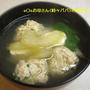 ◆医食同源◆　　○本日の食卓○　