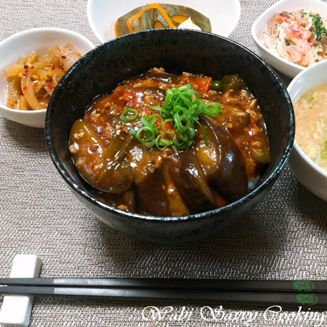 ホットなスタミナ満点丼　～麻婆茄子丼～