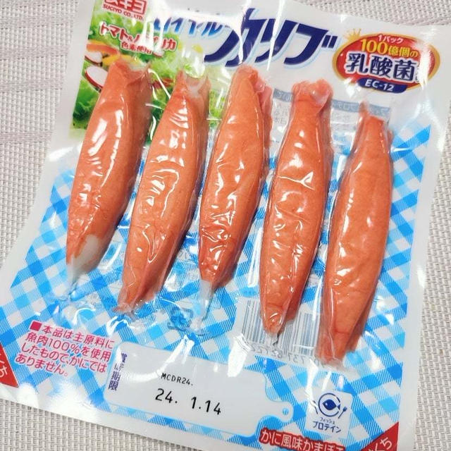 超微力でも…