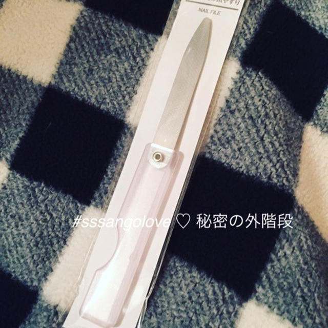 わたしの巻き爪対策はこの【無印良品 ステンレス折りたたみ爪やすり】が欠かせません！！！！