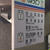 北海道旅行4日目1⃣