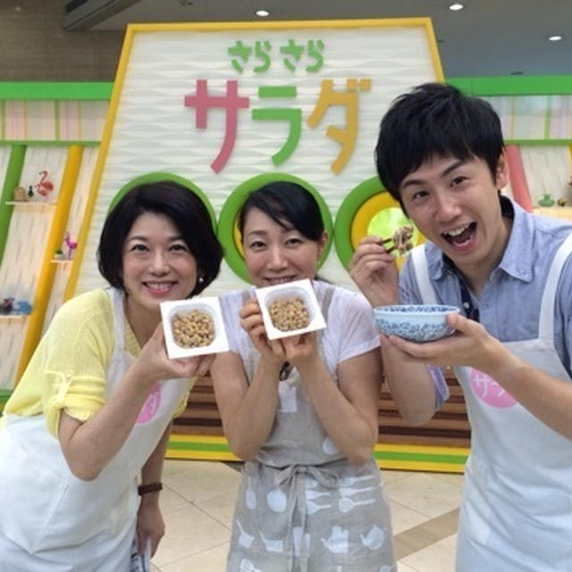 NHK名古屋放送局 情報フレッシュ便「さらさらサラダ」納豆レシピ公開