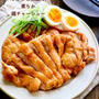 【レシピ】レンジ＆炭酸で　柔らか鶏チャーシュー