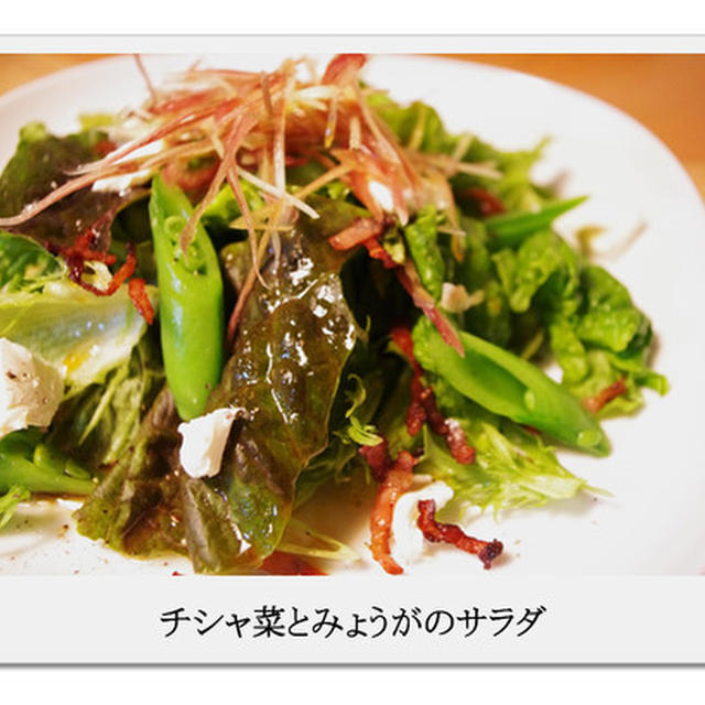 野菜を！！！！