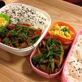 ★ピリ辛甘ナス豚炒め弁当！