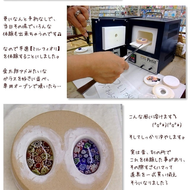■ガラスのペンダント作り■このホームセンターすごいΣ(･ω･ﾉ)ﾉ
