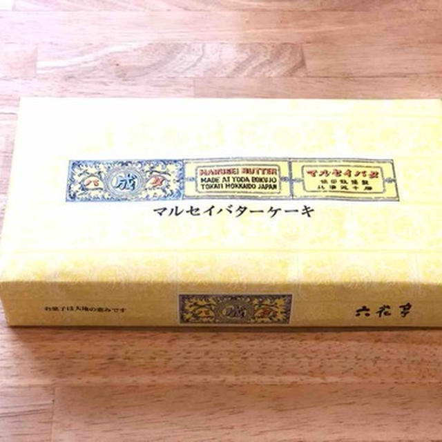 「朝ドラ」の マルセイのバターケーキ
