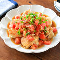 『鶏肉のトマトとみょうがだれ』のレシピ