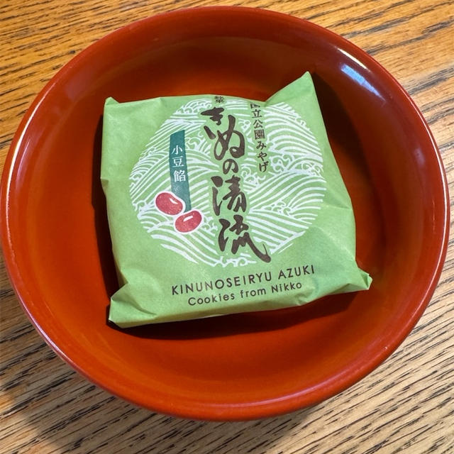 【鬼怒川温泉土産　きぬの清流】