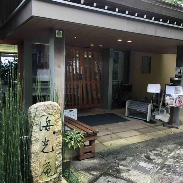 鎌倉の絶景カフェがこんなところに？！@長谷寺