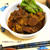 とっても不思議な味わい♪牛すじ肉の中華風カレー煮込み