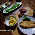 秋刀魚の蒲焼とお野菜色々晩御飯
