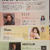 Tokyo　Midtown×ハースト婦人画報社　スペシャルイベントで土屋アンナさん登場♪もろもろ