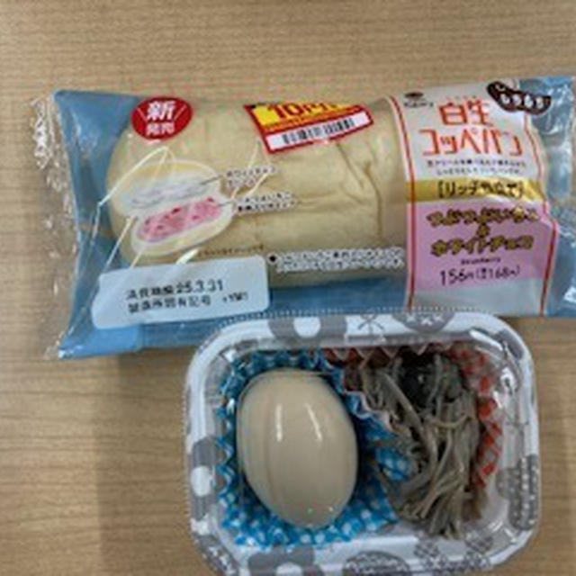 今週のお昼