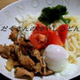 具だくさんの冷やしうどん