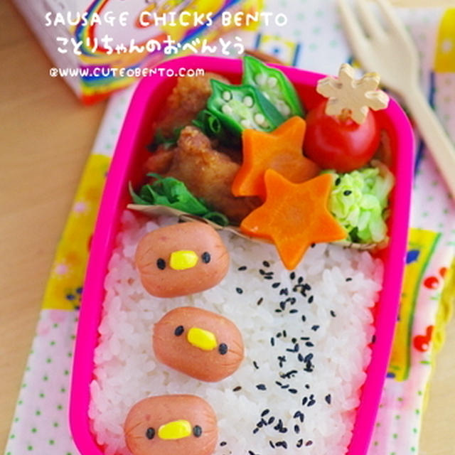 ひよこちゃんのキャラ弁