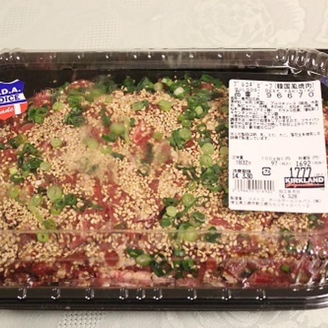 コストコ　３年前のプルコギの値段＠＠；