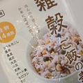 お米の節約になるかな(o^^o)業務スーパーの雑穀ご飯の素使ってます＾＾