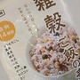 お米の節約になるかな(o^^o)業務スーパーの雑穀ご飯の素使ってます＾＾