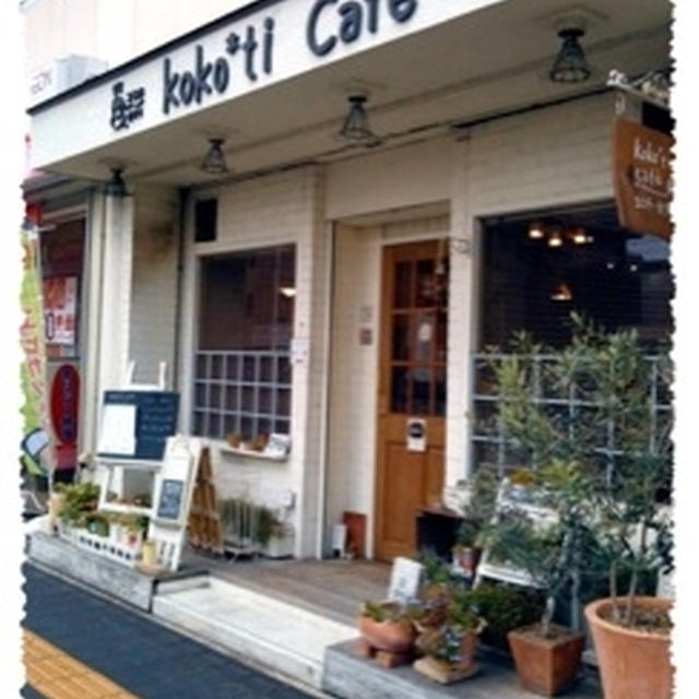 koko*ti cafeのスープランチ