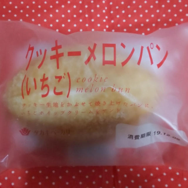 タカキベーカリー　クッキーメロンパン（いちご）