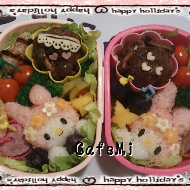 マイメロのぶどう狩りのお弁当☆