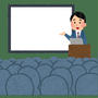 滞りなく終了