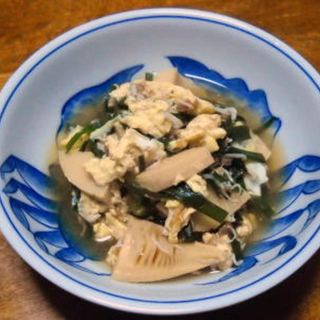 にらとたけのこの卵とじ煮