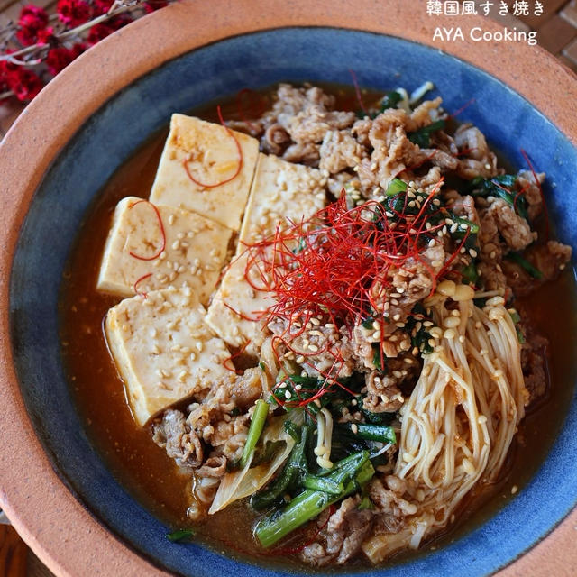 【牛こま肉レシピ】色々収穫とランチ♡と、牛こま肉と春菊で韓国風すき焼き