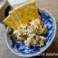 超簡単！奈良漬クリームチーズ和え コリコリ食感と香りを楽しむおつまみレシピ